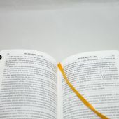 Библия каноническая 045 УТIA (св.корич.перепл из иск.кожи, золот. обрез, краевой указатель)